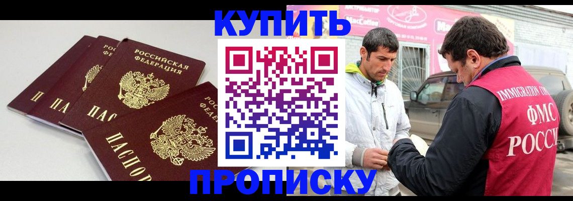 временная регистрация адрес в Кашине