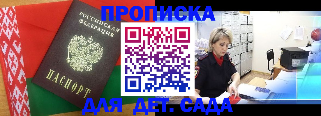 временная регистрация собственник в Кашине